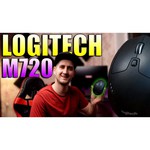 Беспроводная компьютерная мышь Logitech M720 Triathlon, черный