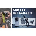 Экшн- камера DJI Action 2 Dual- Screen Combo