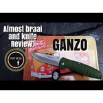 Нож складной GANZO G6252