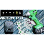 Гайковерт аккумуляторный ударный Zitrek Crusher 20-Li (20В, Li-ion аккумулятор 1шт, ЗУ, кейс) (063-4079)