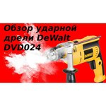 DeWALT Ударная дрель 750 Вт DEWALT DWD024K