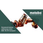 Metabo Пила сабельная аккумуляторная METABO SSE 18LTX Compact