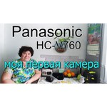 Видеокамера Panasonic HC-V760