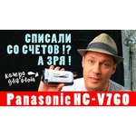 Видеокамера Panasonic HC-V760
