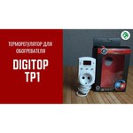 Digitop Терморегулятор (одноканальный) DigiTop ТР-1