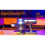 Пылесос Xiaomi Dreame V11 SE