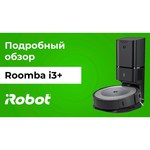 Робот-пылесос iRobot Roomba i3