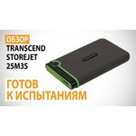 Внешний HDD Transcend StoreJet 25M3