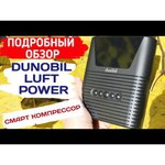 Автомобильный компрессор Dunobil Luft Power