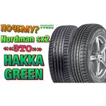 Nokian Tyres Nordman SX3 летняя