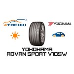 Yokohama Advan Sport V105S 245/30 R20 90Y