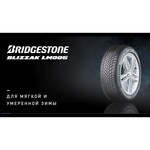 Автошина Bridgestone Blizzak LM005 235/35 R19 91W
