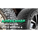 MICHELIN Автошина зимняя Michelin X-Ice North 4 275/40 R19 105H XL