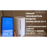 Увлажнитель воздуха Xiaomi Smart Antibacterial Humidifier (Русская версия)