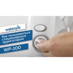 WaterPik Ирригатор Waterpik WP-100 EU Ultra
