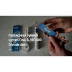 Электрическая зубная щетка Oral-B Cross Action 600 (1 насадка)