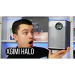 Проектор XGIMI Halo+ 1920x1080 (Full HD), 900 лм, DLP, 1.6 кг обзоры