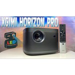 Проектор XGIMI Horizon 1920x1080 (Full HD), 2200 лм, DLP, 2.9 кг