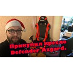 Компьютерное кресло Defender Azgard игровое