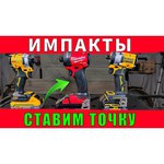 Винтоверт DeWALT DCF850N, без аккумулятора