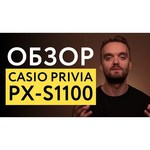 CASIO PX-S1100WE Цифровое пианино Casio
