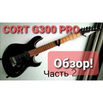 Электрогитара Cort G300- PRO- BK