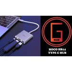 Адаптер Hoco HB14 Easy use USB-C на USB3.0 + HDMI + PD