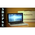 13.3" Ноутбук Apple MacBook Pro 13 Late 2020 (2560x1600, Apple M1 3.2 ГГц, RAM 8 ГБ, SSD 256 ГБ, Apple graphics 8-core)
