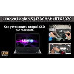 17.3" Ноутбук Lenovo Legion 5 17 (1920x1080, AMD Ryzen 5 3.3 ГГц, RAM 16 ГБ, SSD 512 ГБ, GeForce RTX 3060, Win10 Home)