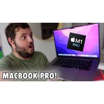 16.2" Ноутбук Apple Macbook Pro Late 2021 (3456×2234, Apple M1 Pro, RAM 16 ГБ, SSD 1 ТБ, Apple graphics 16-core)