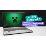 15.6" Ноутбук Lenovo IdeaPad 3 15IIL05 (1920x1080, Intel Core i5 1 ГГц, RAM 4 ГБ, SSD 256 ГБ, Win10 Home)