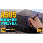 13.3" Ноутбук ASUS ZenBook Flip S UX371EA-HL135T (3840x2160, Intel Core i7 2.8 ГГц, RAM 16 ГБ, SSD 1024 ГБ, Win10 Home)