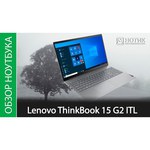 15.6" Ноутбук Lenovo ThinkBook 15 G2-ITL (1920x1080, Intel Core i5 2.4 ГГц, RAM 16 ГБ, SSD 512 ГБ, DOS) обзоры