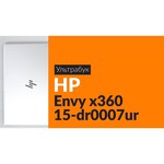 15.6" Ноутбук HP Pavilion 15-eh1017ur (1920x1080, AMD Ryzen 5 2.1 ГГц, RAM 16 ГБ, SSD 512 ГБ, DOS)