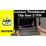 15.6" Ноутбук Lenovo ThinkBook 15 G2-ITL (1920x1080, Intel Core i3 3 ГГц, RAM 8 ГБ, SSD 256 ГБ, DOS)