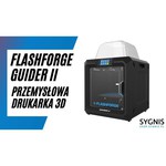 FlashForge 3D принтер Flashforge Guider II