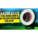 Веб-камера Razer Kiyo X