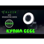 Веб-камера Razer Kiyo X