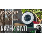 Веб-камера Razer Kiyo X