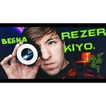 Веб-камера Razer Kiyo X