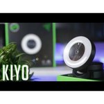 Веб-камера Razer Kiyo X