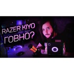 Веб-камера Razer Kiyo X