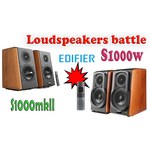 Акустическая система Edifier S1000MKII