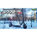 KUGOO Электросамокат Kugoo S3 Pro (Рестайлинг 2021 года)