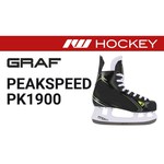 Коньки хоккейные GRAF PeakSpeed 190 SR взрослые