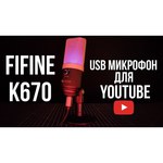Микрофон Fifine K670
