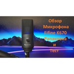 Микрофон Fifine K670