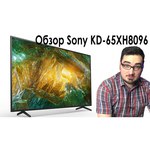 75" Телевизор Sony KD-75XH8096 LED, HDR, Triluminos (2020)
