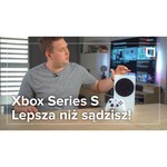Игровая приставка Microsoft Xbox Series S 512 ГБ