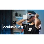 Шлем виртуальной реальности Oculus Quest 2 - 128 GB + Link-кабель 3м
